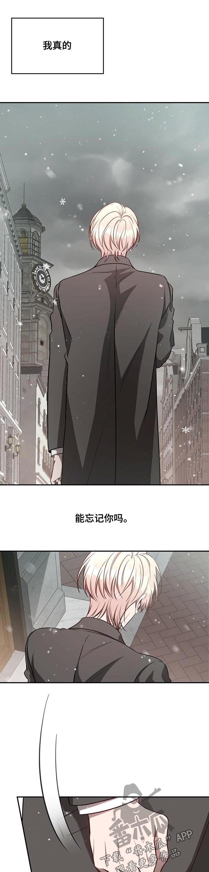 第39话3