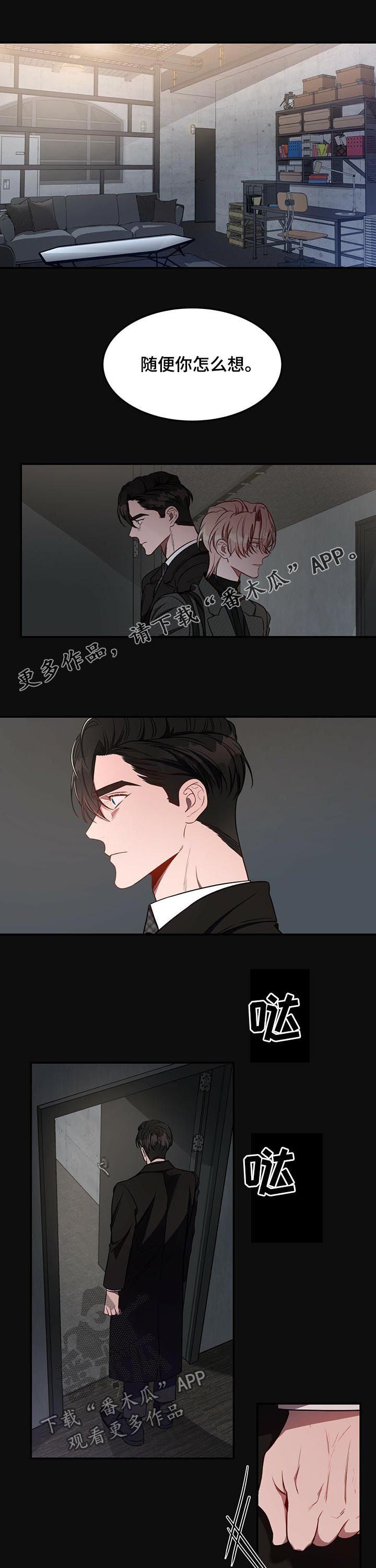 第38话0