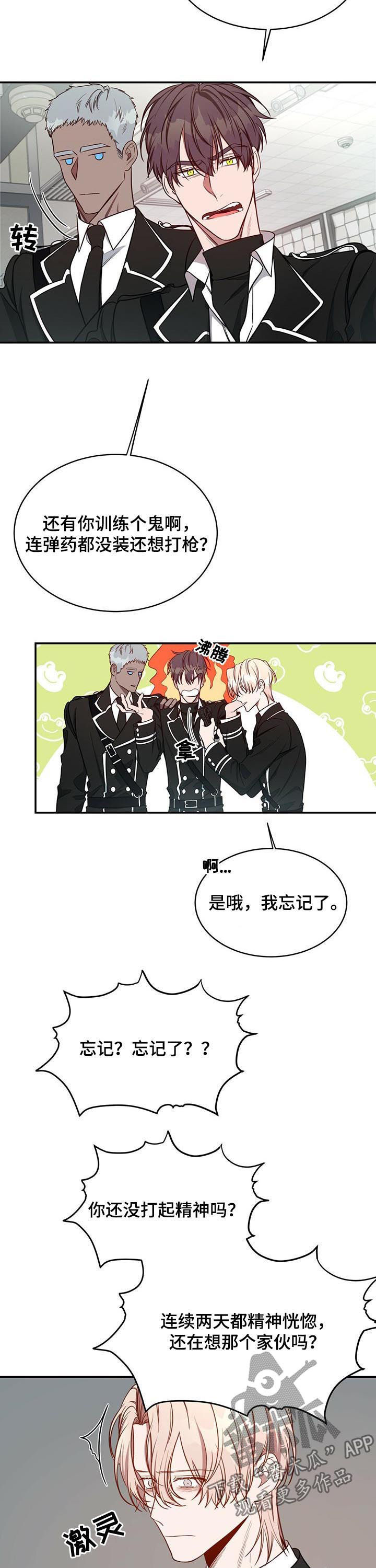 第38话7