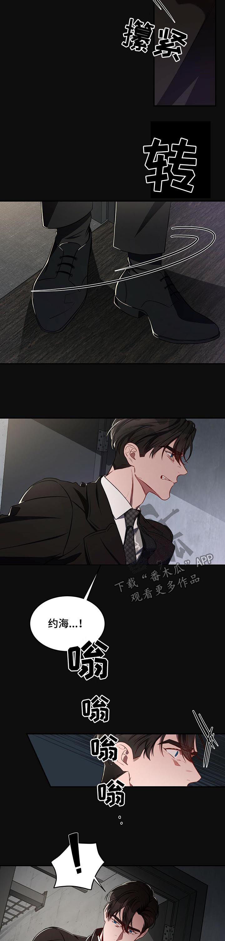 第38话1