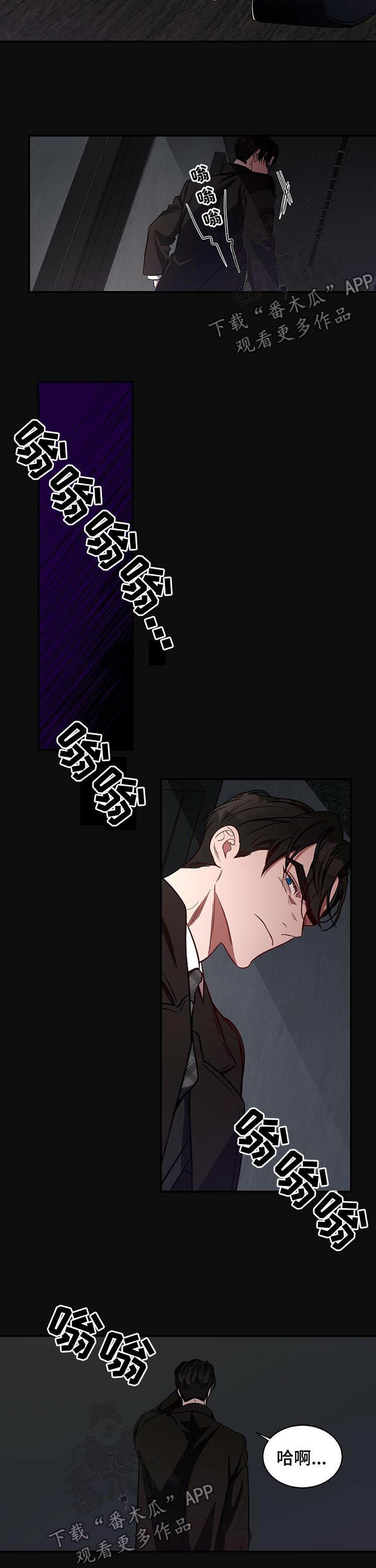 第38话3