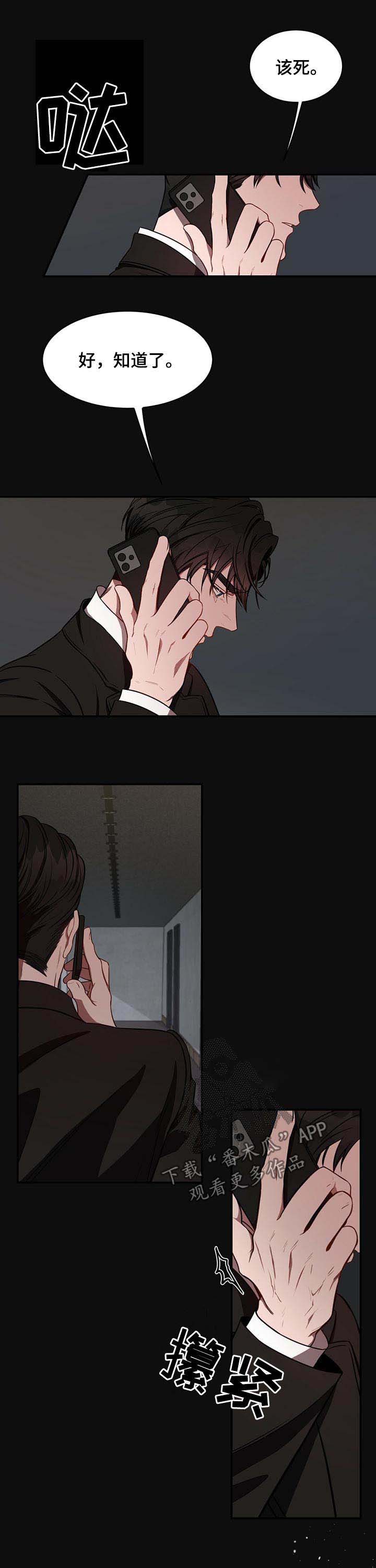 第38话4