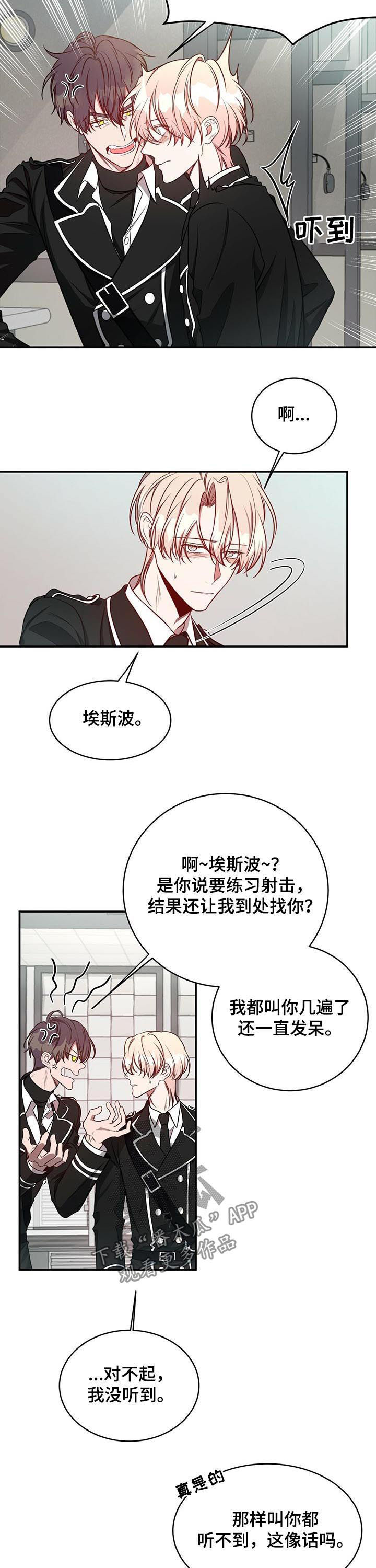 第38话6