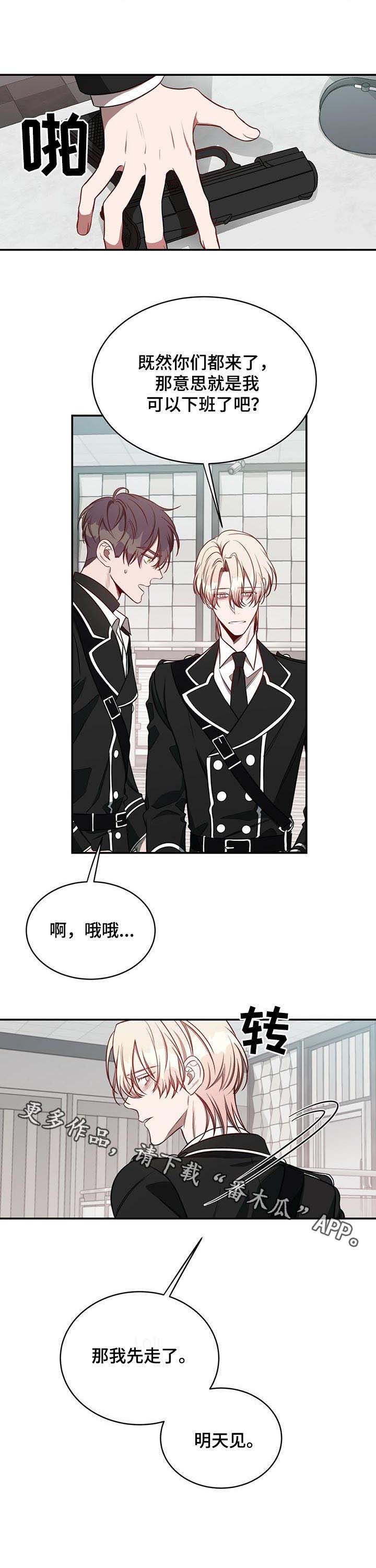 第38话9
