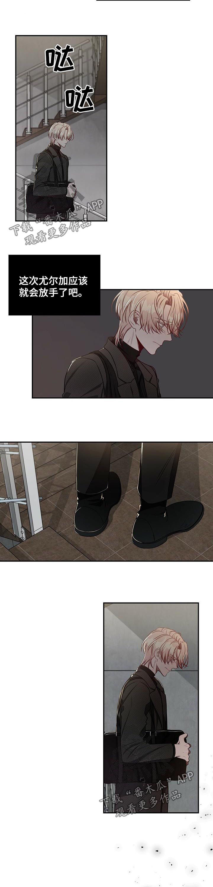第37话7