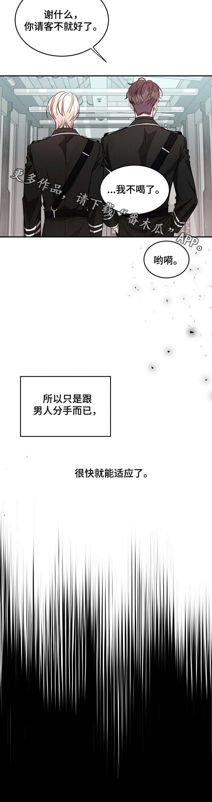 第37话12
