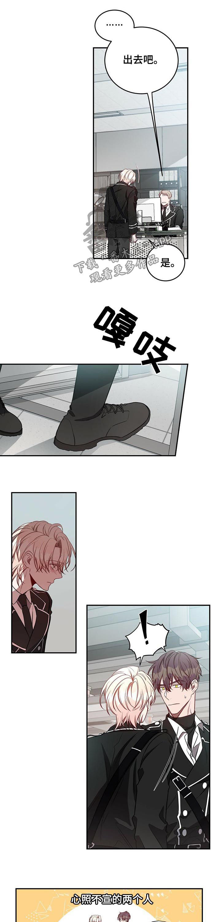 第37话10