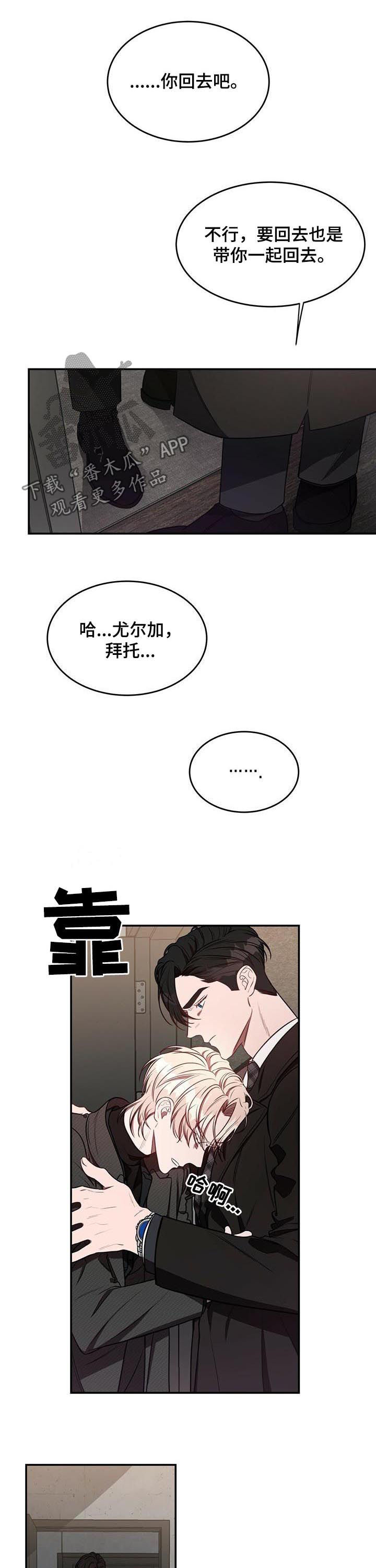 第37话2