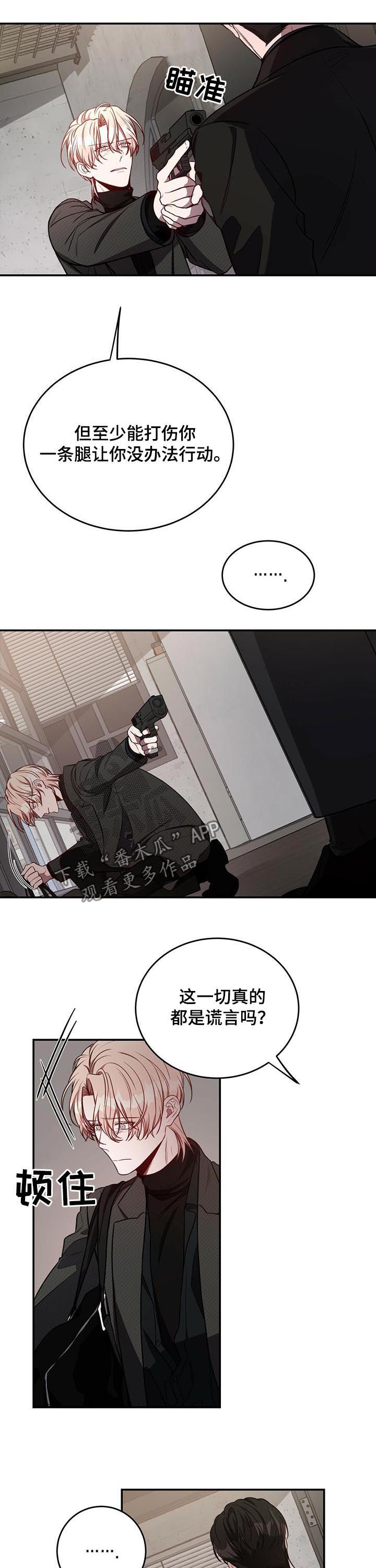 第37话5