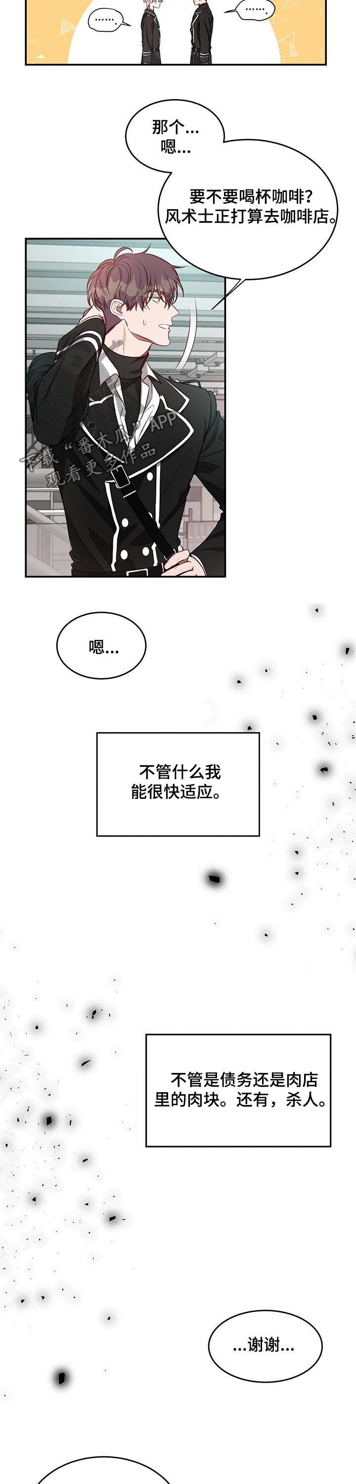 第37话11