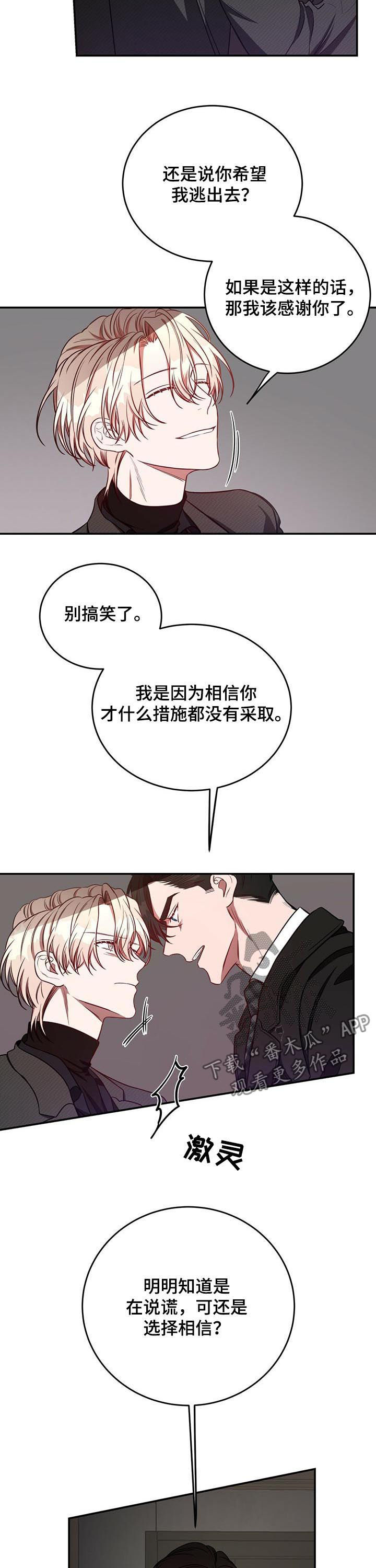 第36话7