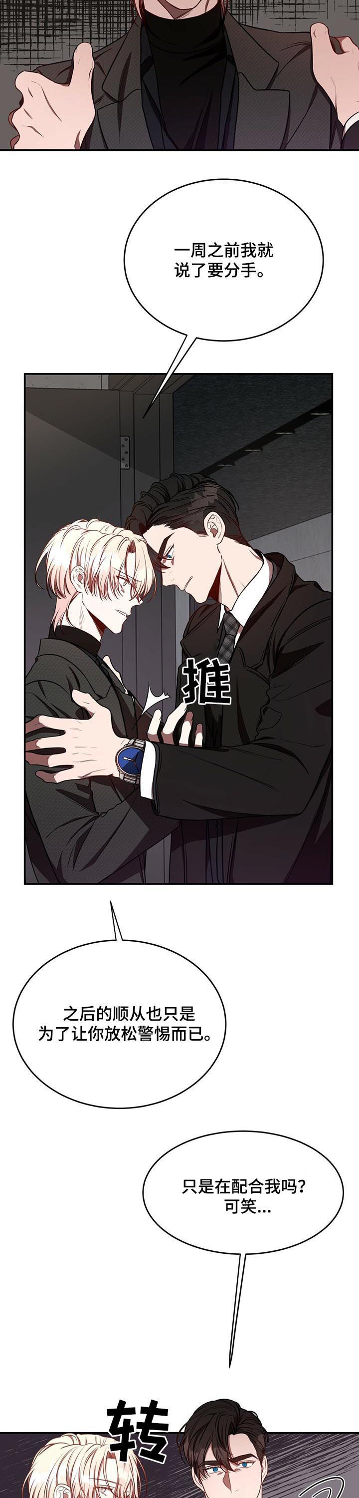 第36话9