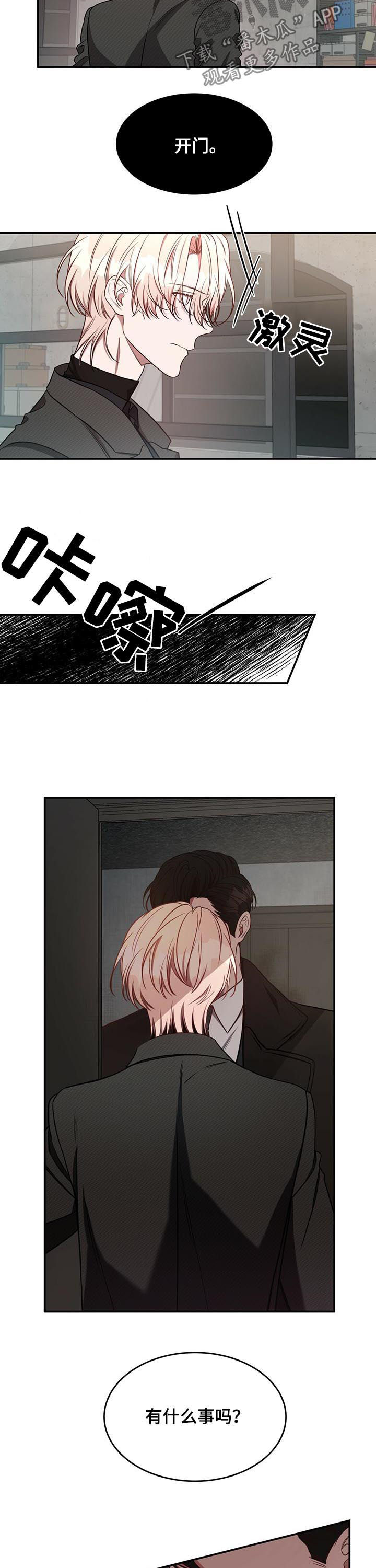 第36话3