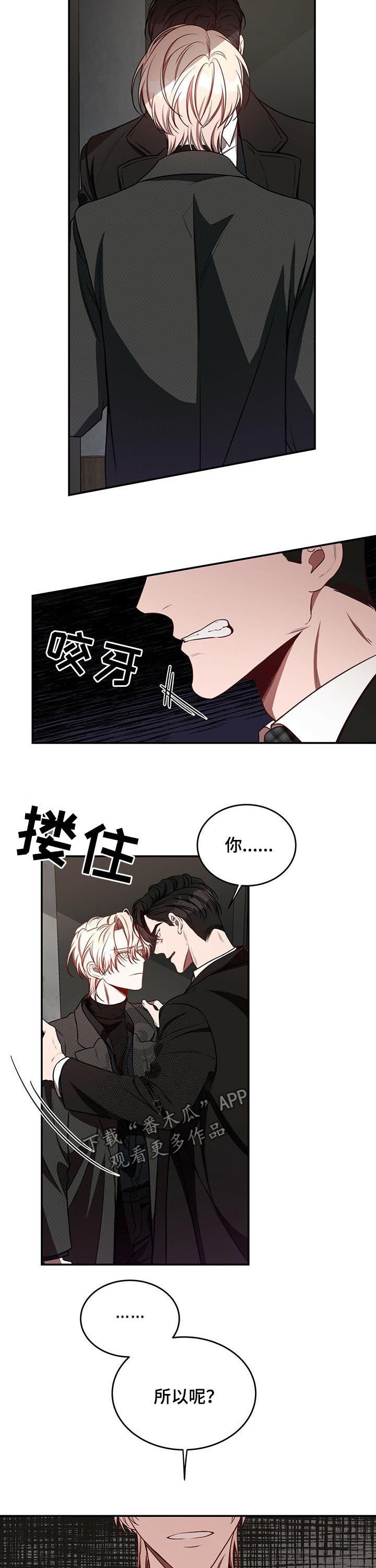 第36话8
