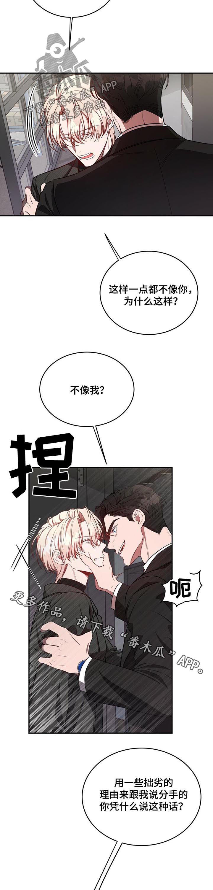 第36话11