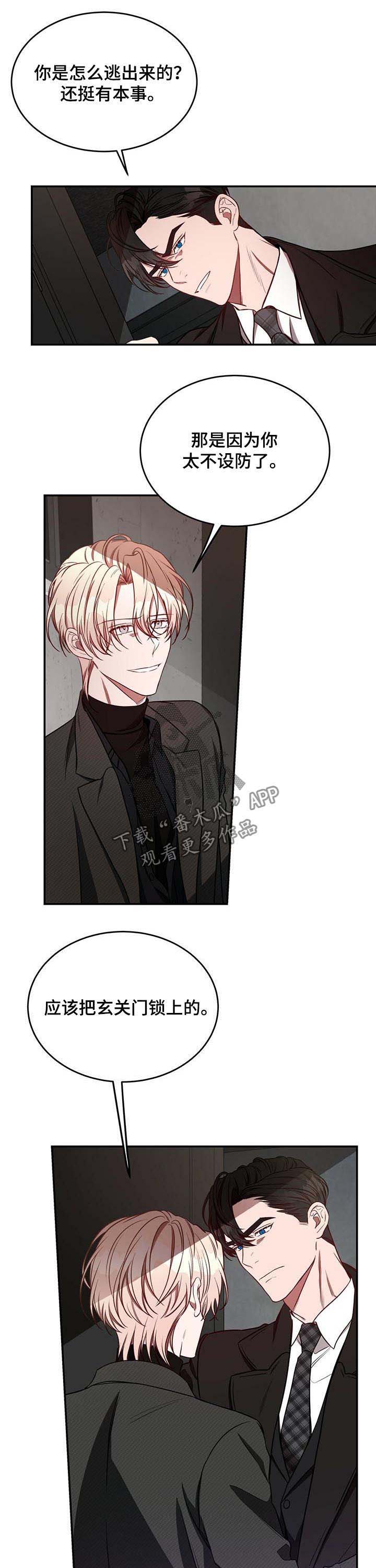 第36话6
