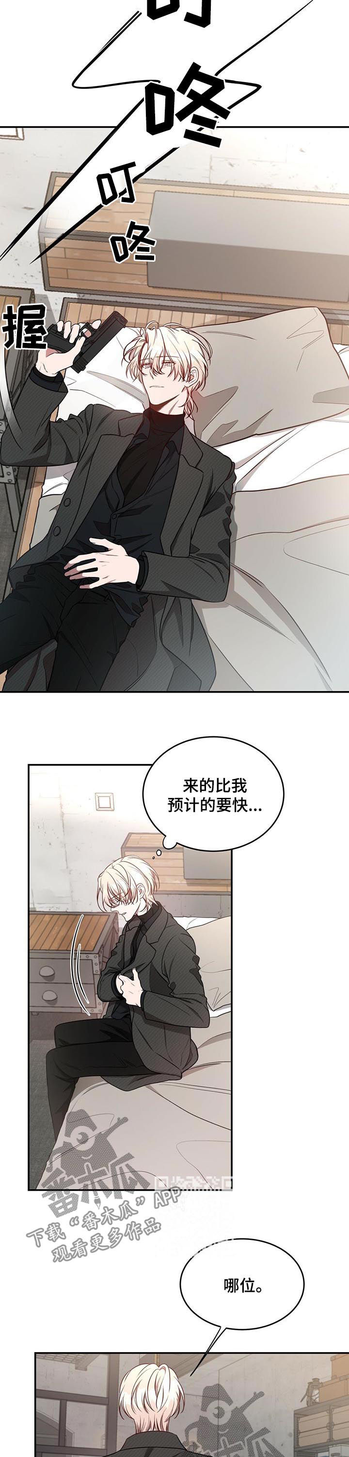第36话2