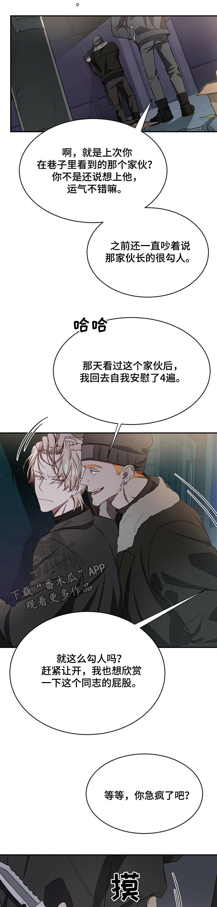 第35话7