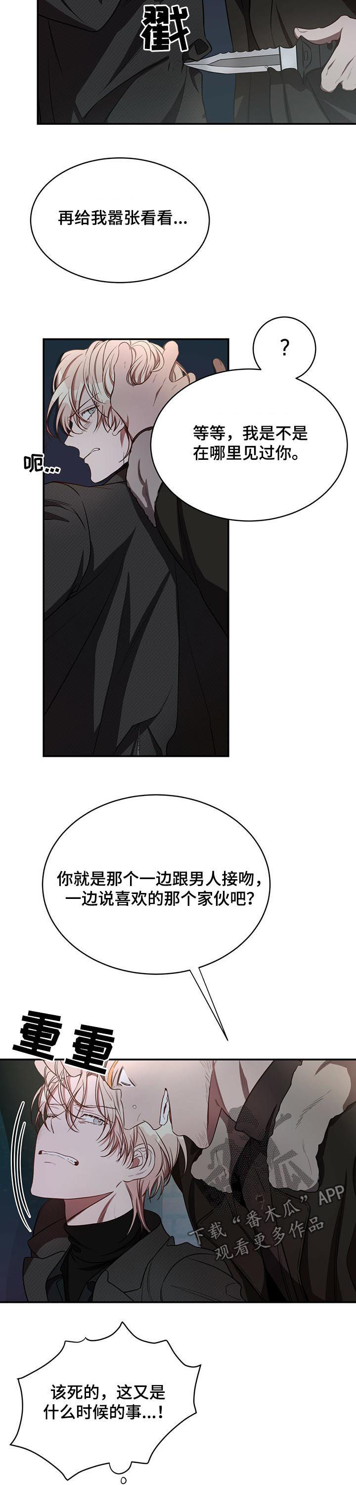 第35话6