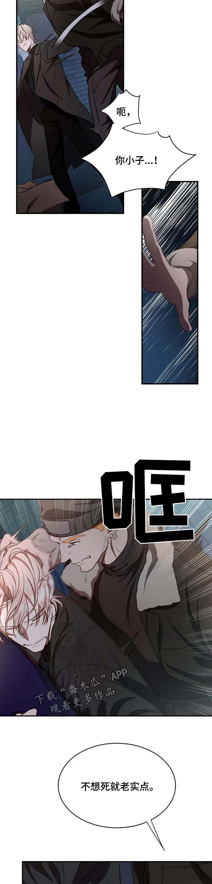 第35话5