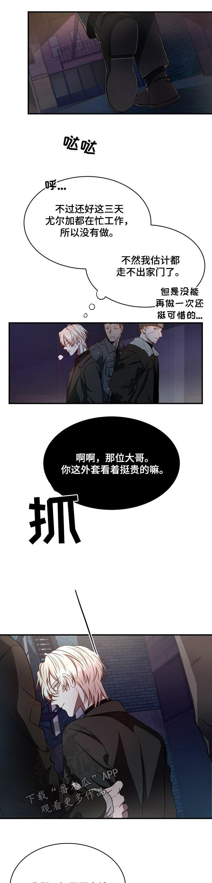 第35话3