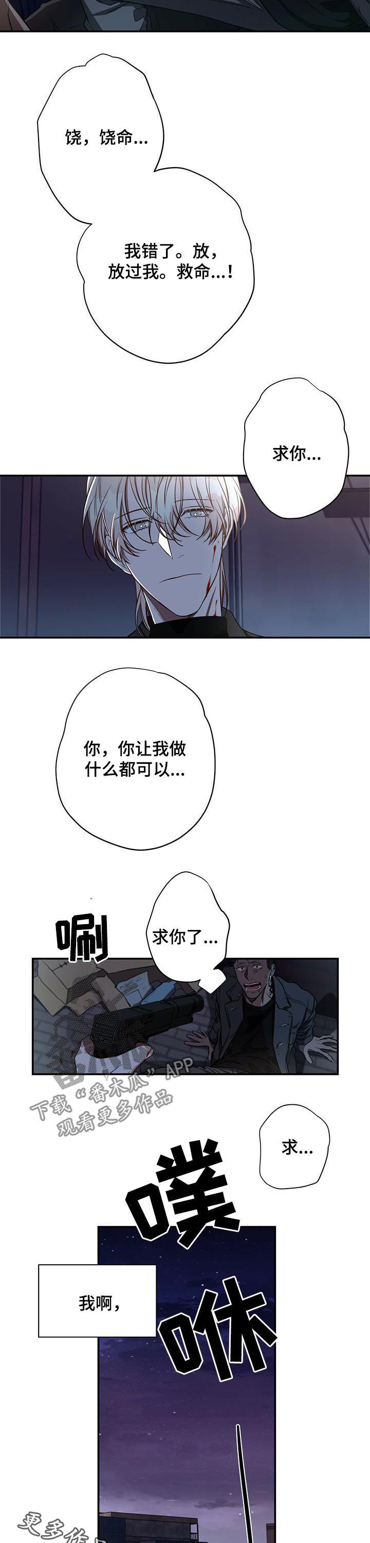 第35话11