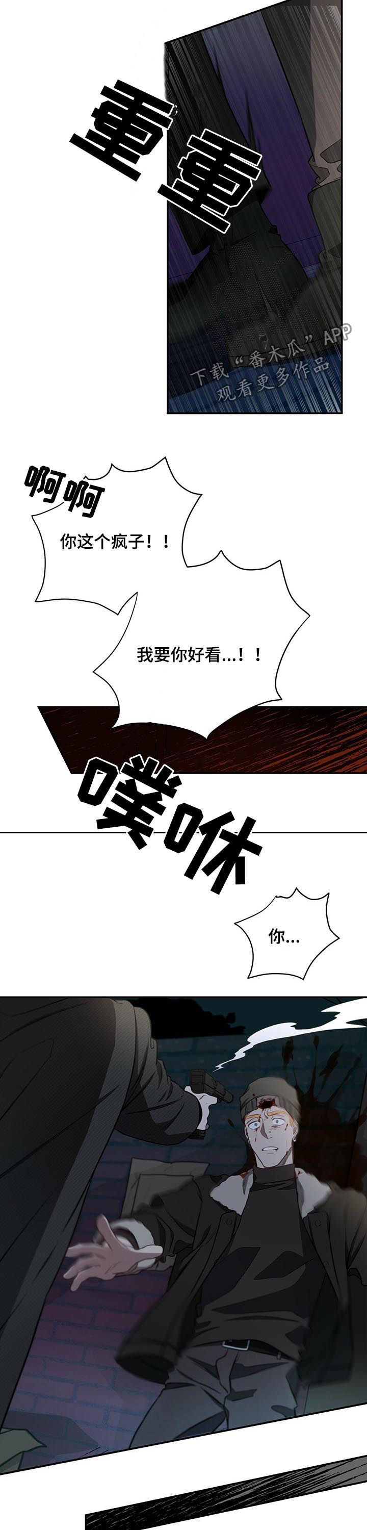 第35话9