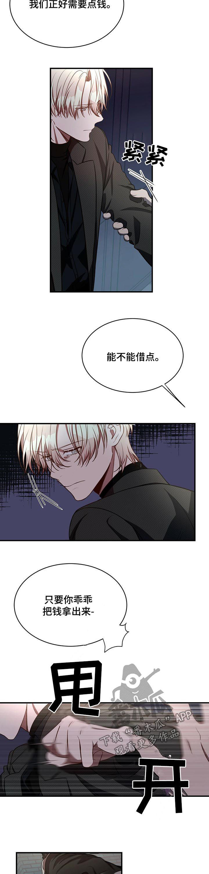 第35话4