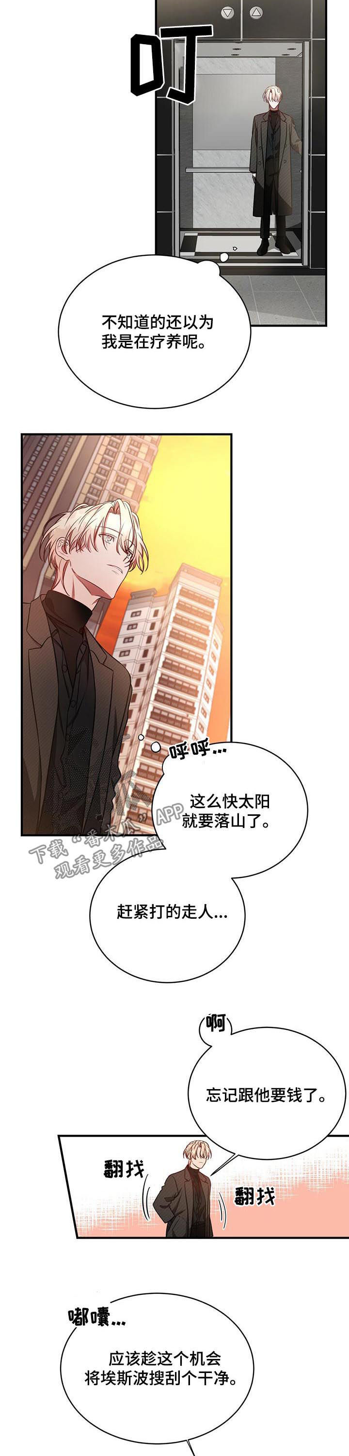 第35话1