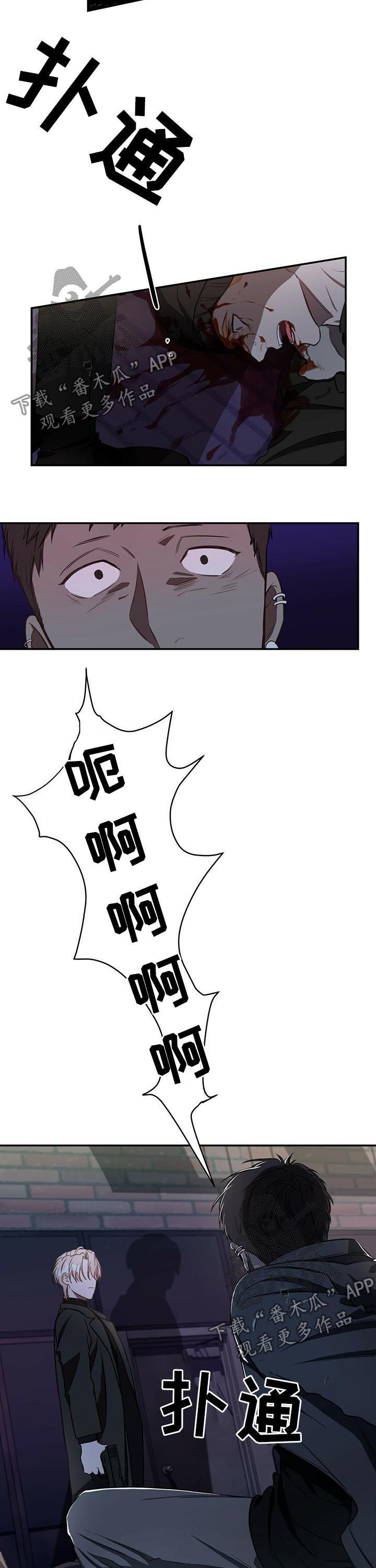 第35话10