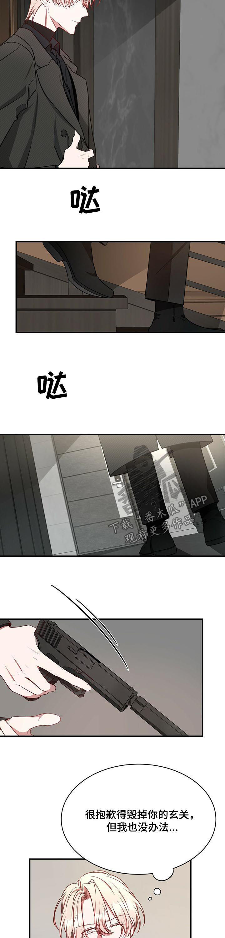 第34话9