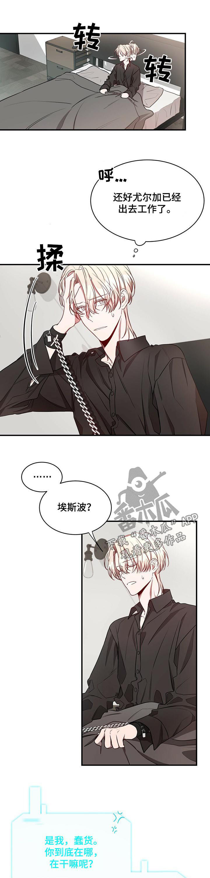 第34话2