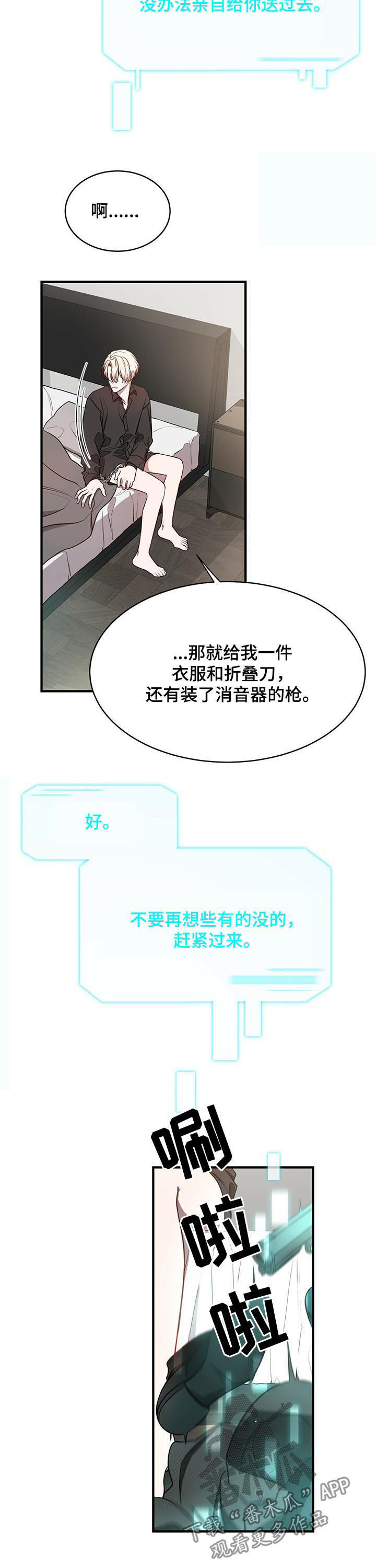第34话7