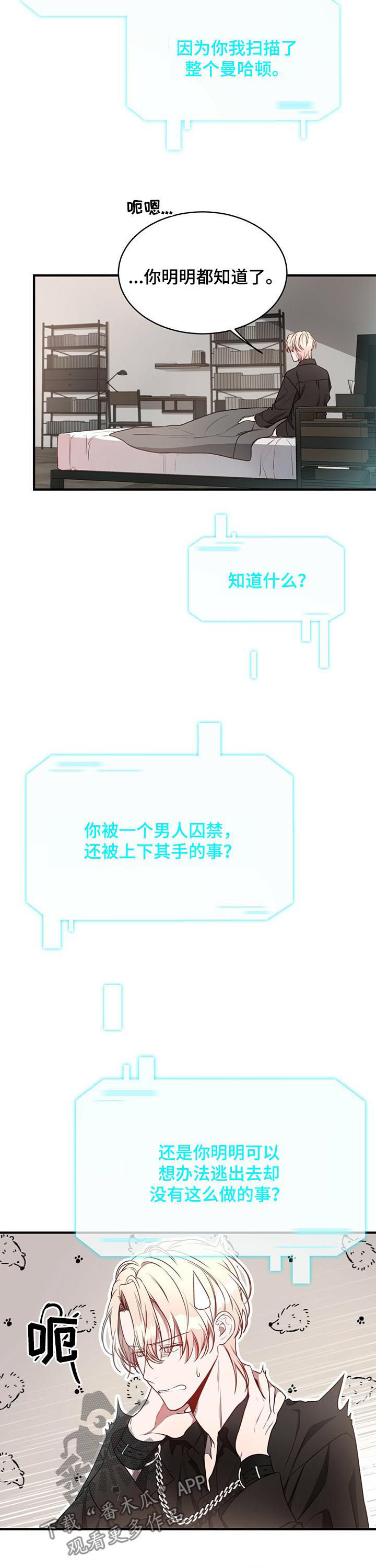 第34话3