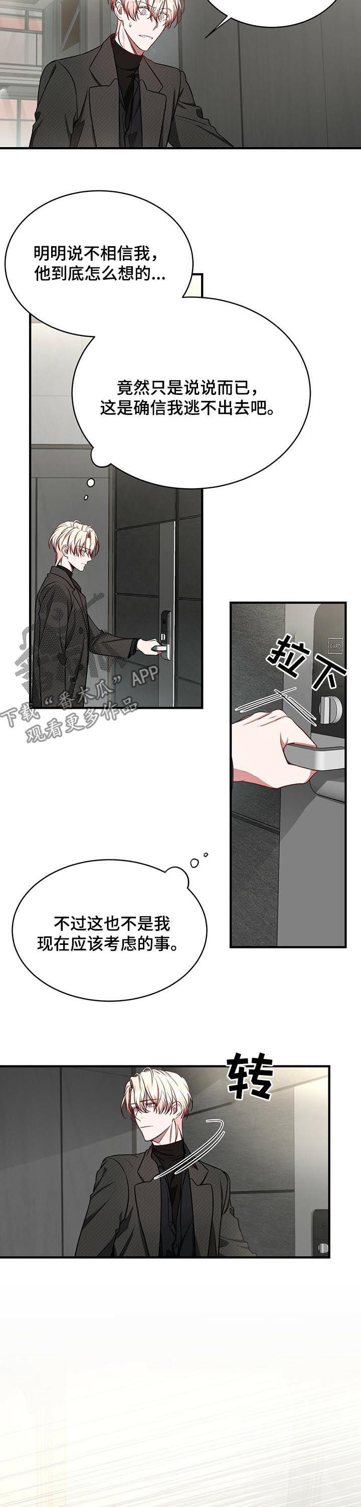 第34话11