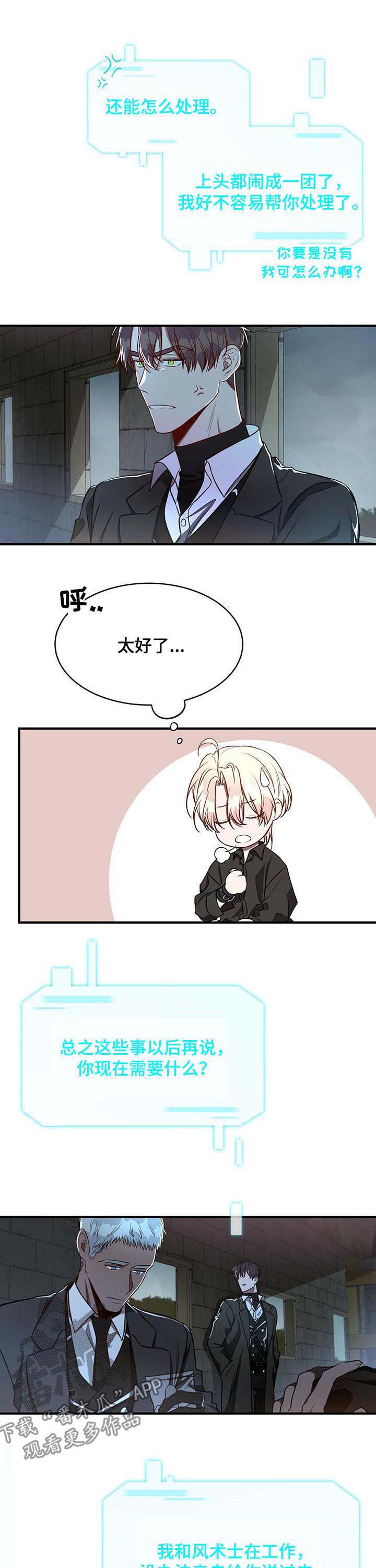 第34话6