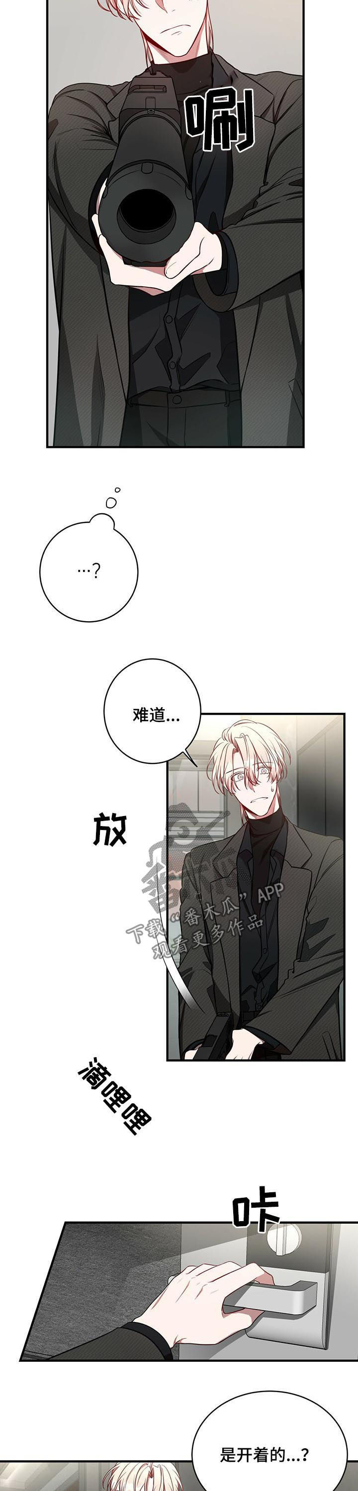 第34话10