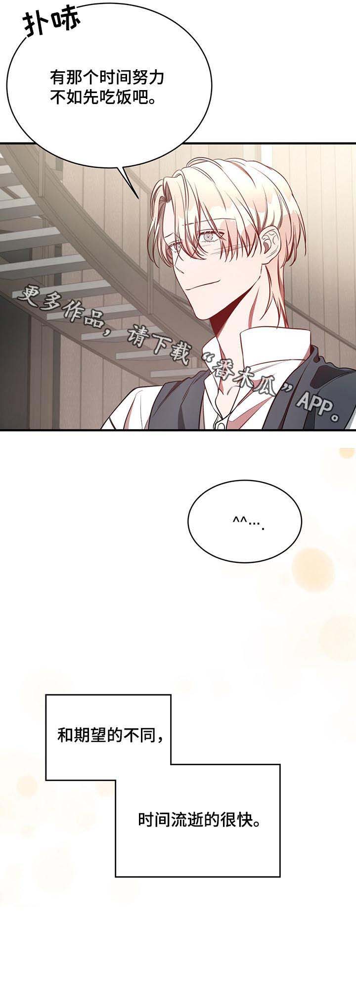 第33话9