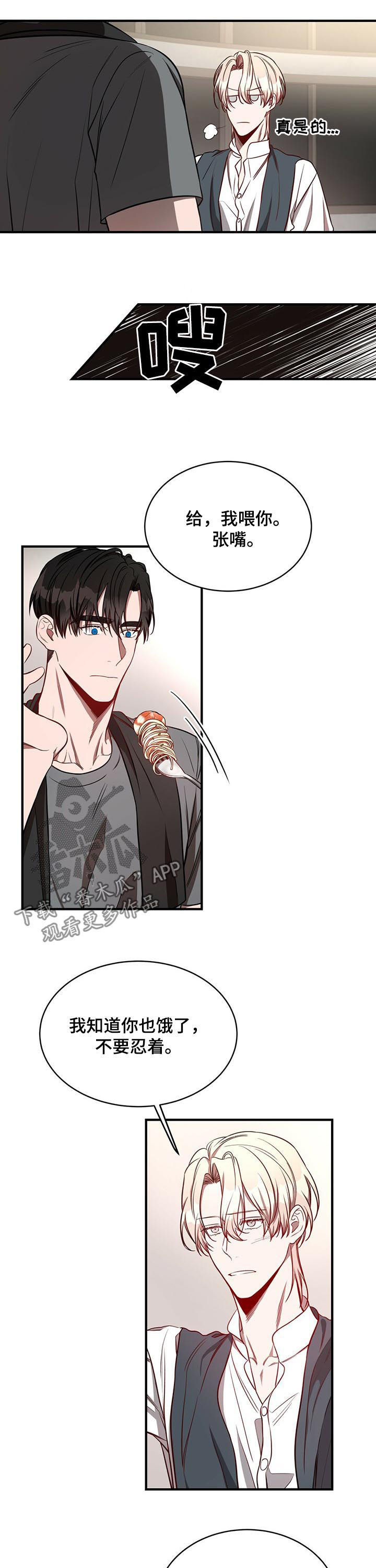 第33话5