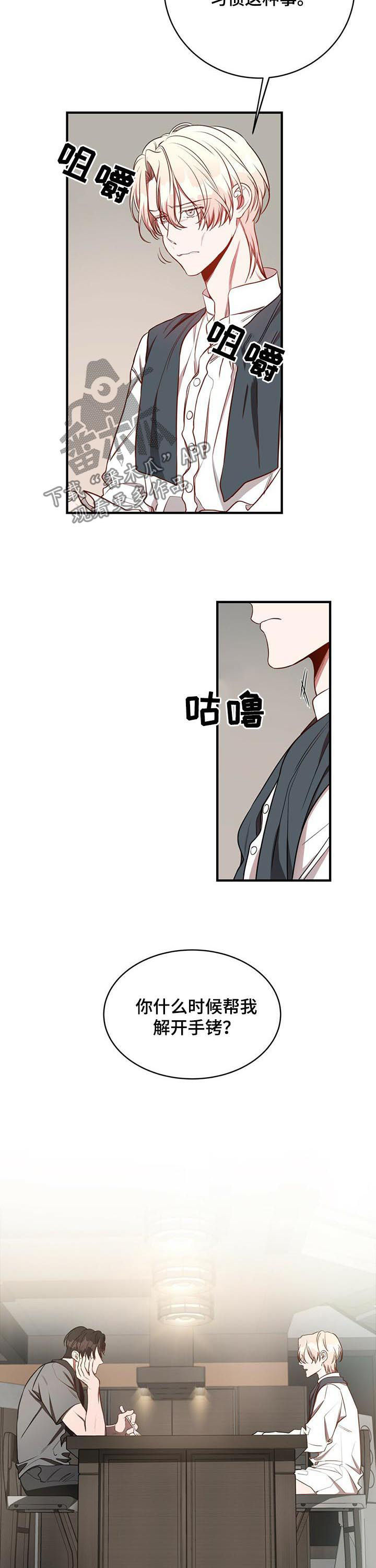 第33话1
