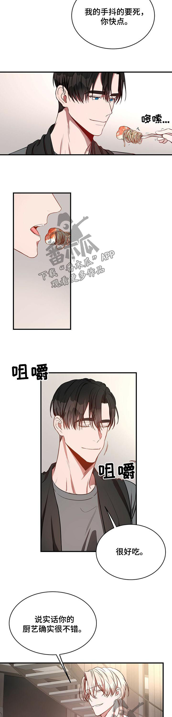 第33话6