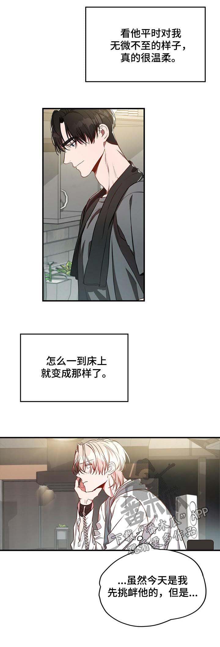 第32话1
