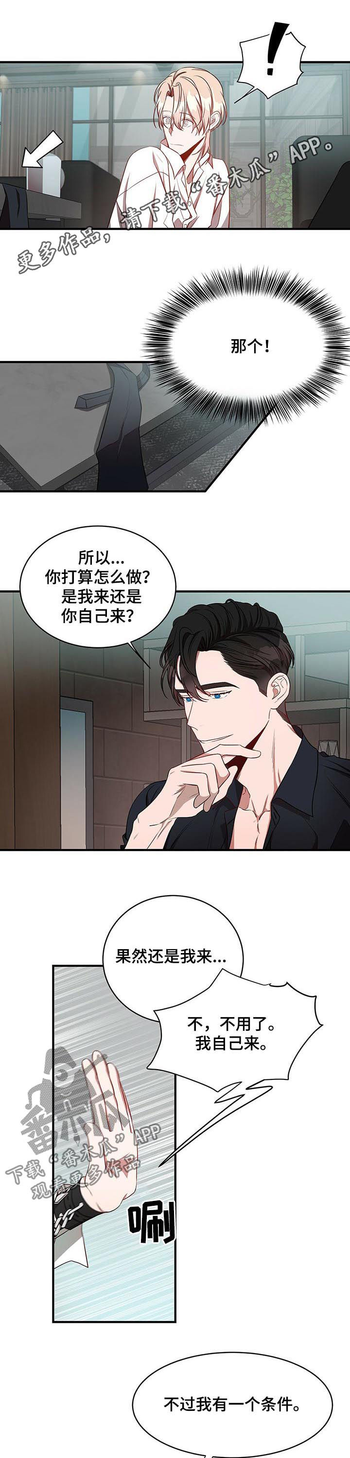 第31话0