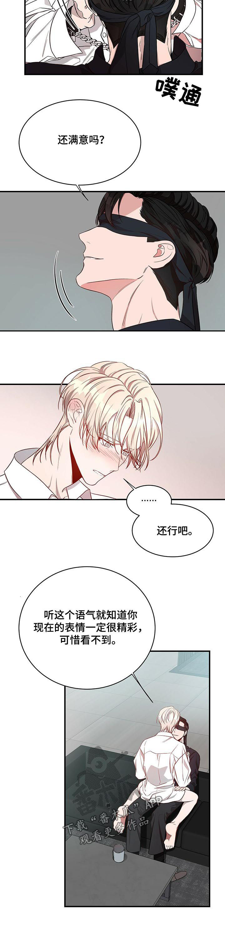 第31话5