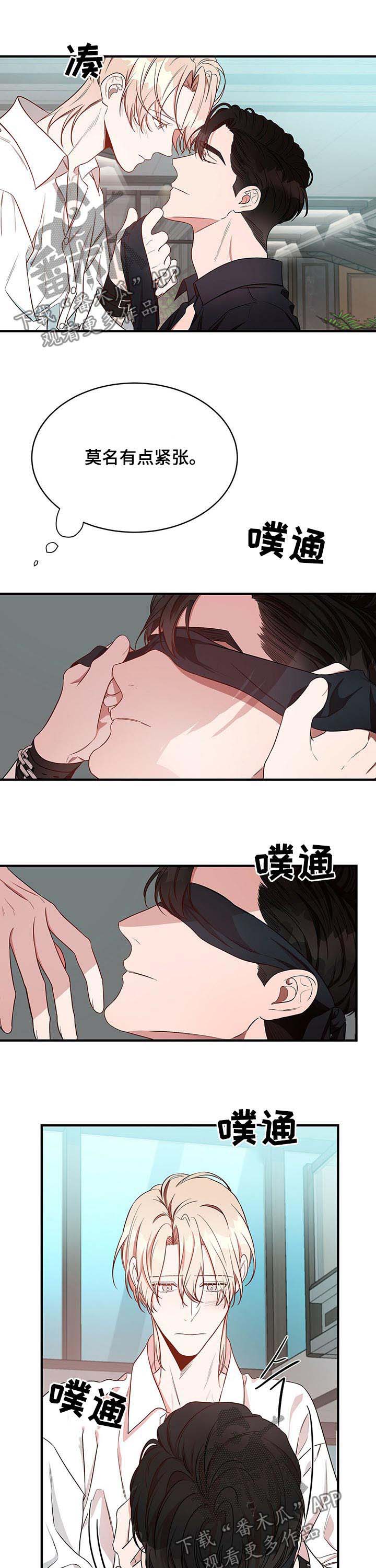 第31话4