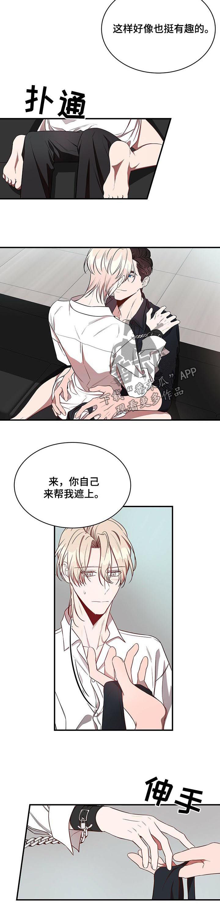 第31话3