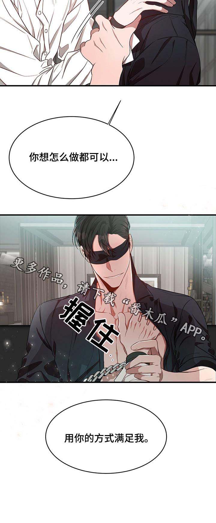 第31话8
