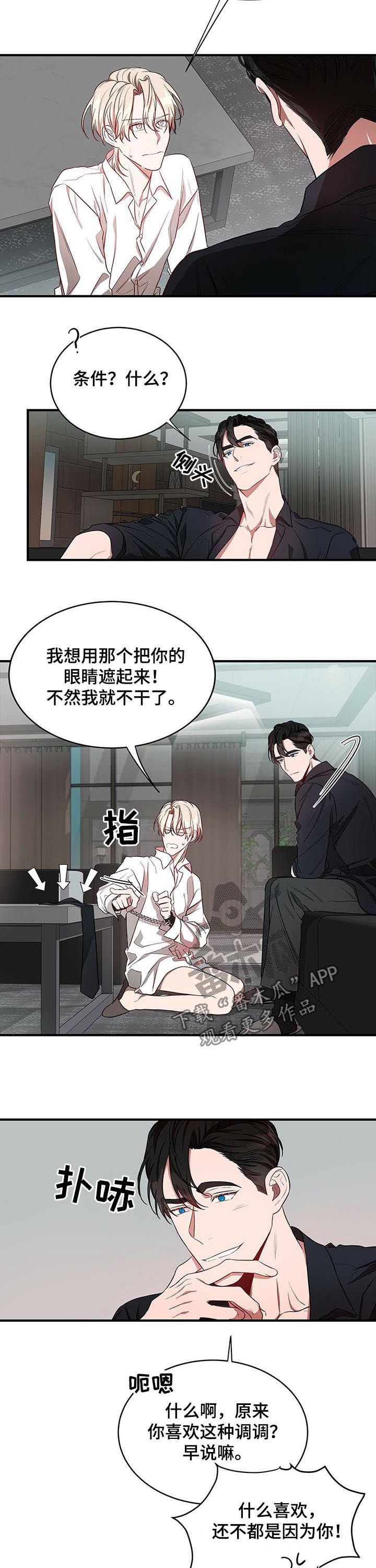 第31话1