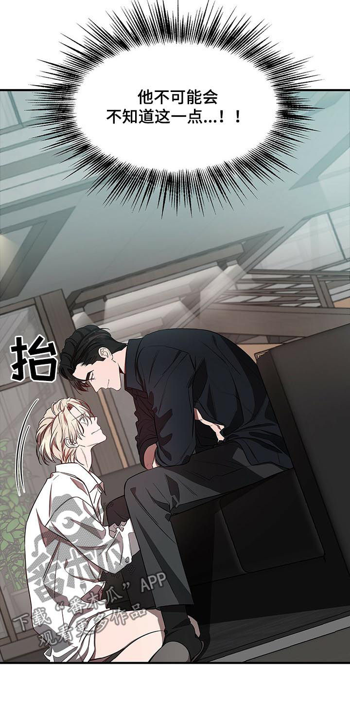 第30话4
