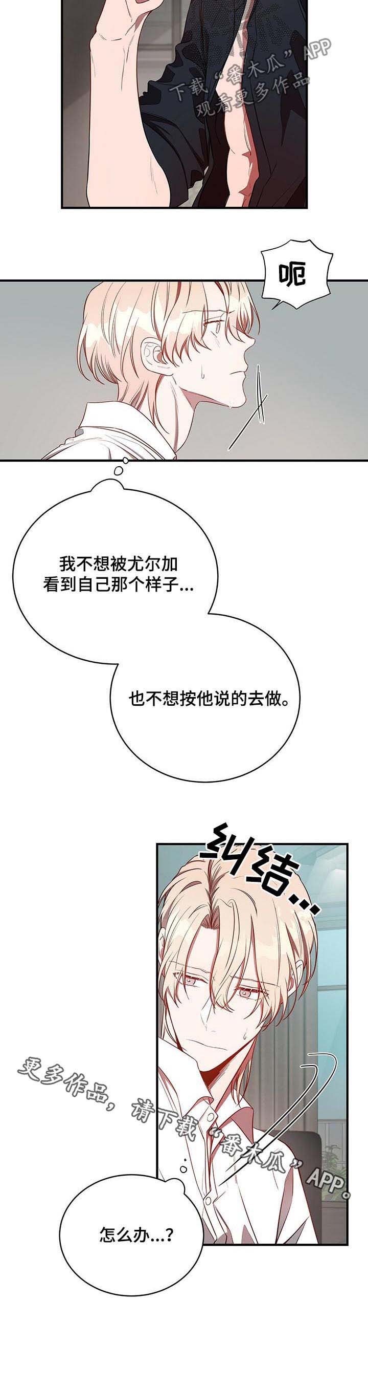 第30话10